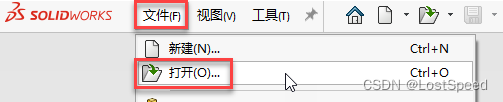sw2016破解版安装教程